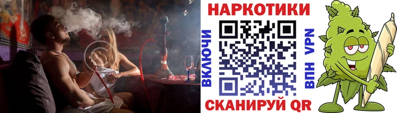 Где продают наркотики Саранск Кокаин  МАРИХУАНА  мега рабочий сайт  ГАШИШ  Меф мяу мяу 