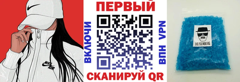 АМФ 97%  МЕГА как войти  Саранск 