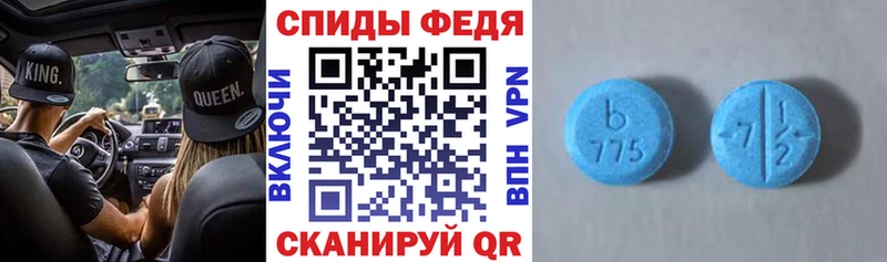 Amphetamine Premium Саранск