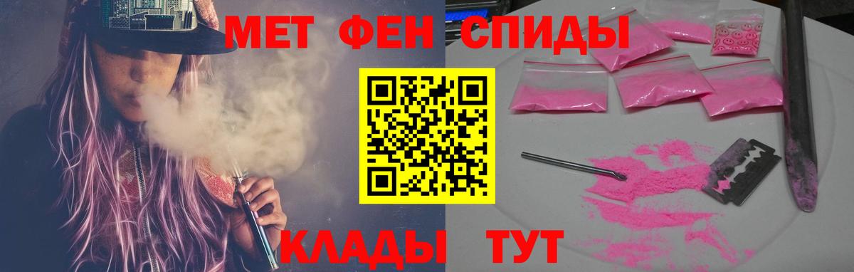 АМФЕТАМИН  АМФЕТАМИН  Саранск  Амфетамин Premium  Вход с VPN 
