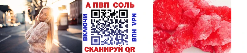 shop состав  Саранск  Alpha-PVP крисы CK 