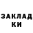 ТГК гашишное масло Nazim Bahriddinov