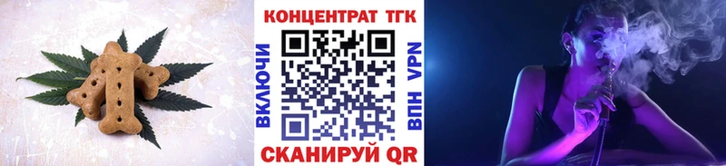 Cannafood конопля  Саранск 