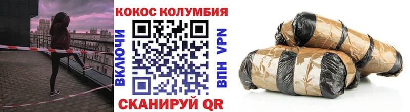 КОКАИН VHQ  Саранск 