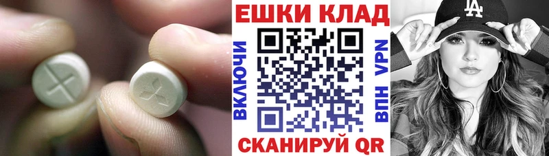 hydra как зайти  Саранск  Экстази таблы  цена наркотик 