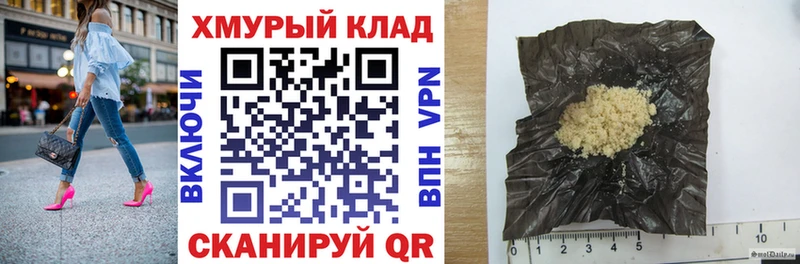 ГЕРОИН гречка Саранск