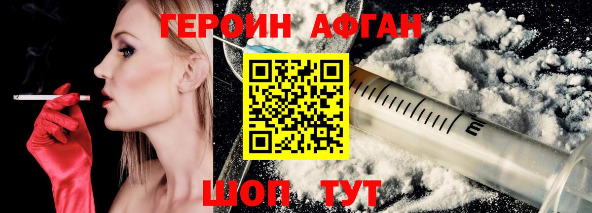 Меф  Вход с VPN  Канабис  Гашиш  XTC  Каннабис  Кокаин  СОЛЬ CK  Вейп ТГК  Гашиш  Меф  Саранск  МЕТ 