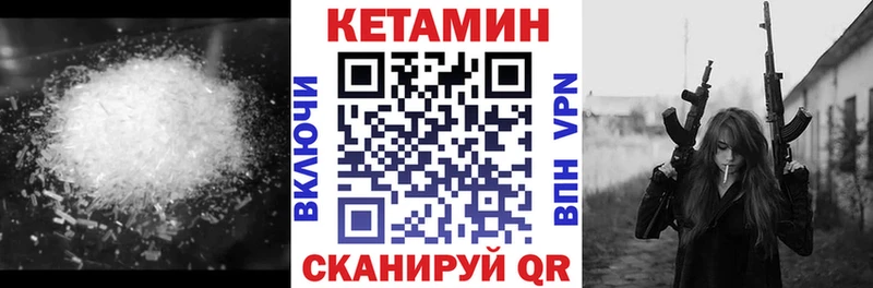 кракен сайт  Саранск  КЕТАМИН ketamine 