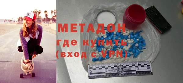 мефедрон Костерёво