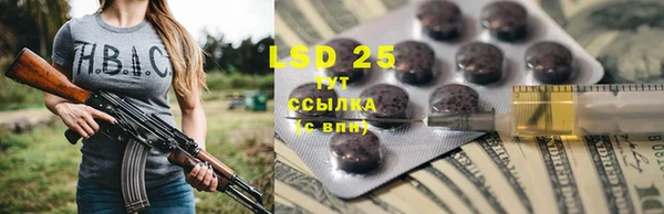 2c-b Верхний Тагил