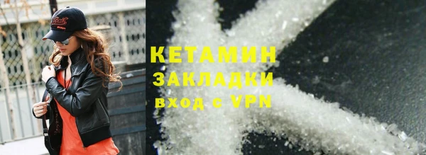 мефедрон Костерёво