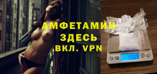 мефедрон Костерёво
