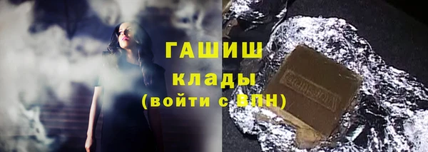 ГАЛЛЮЦИНОГЕННЫЕ ГРИБЫ Чита