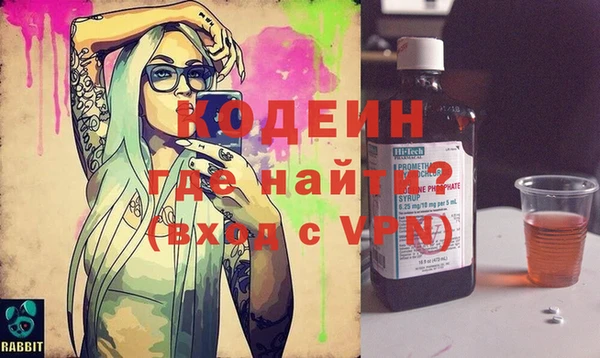 мефедрон Костерёво