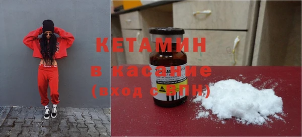 мефедрон Костерёво