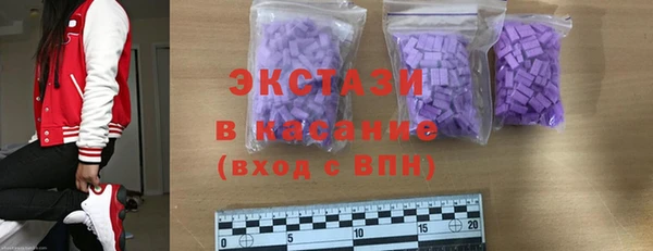 дживик Красноперекопск
