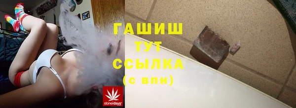 2c-b Верхний Тагил