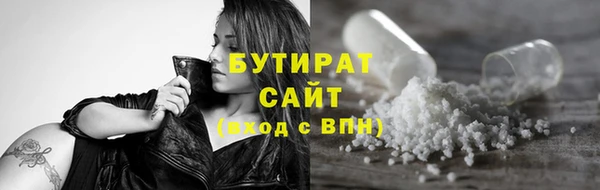 мефедрон Костерёво