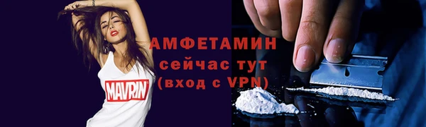 мефедрон Костерёво