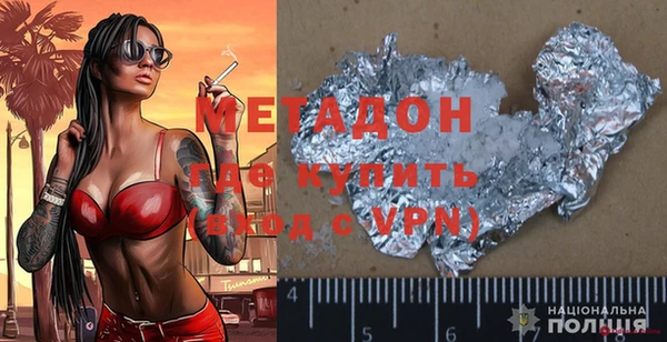 мефедрон Костерёво