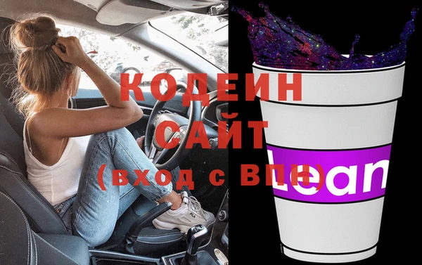 мефедрон Костерёво