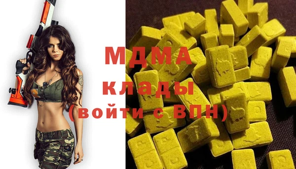 мефедрон Костерёво
