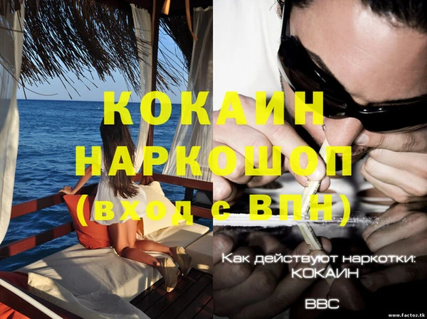 мефедрон Костерёво