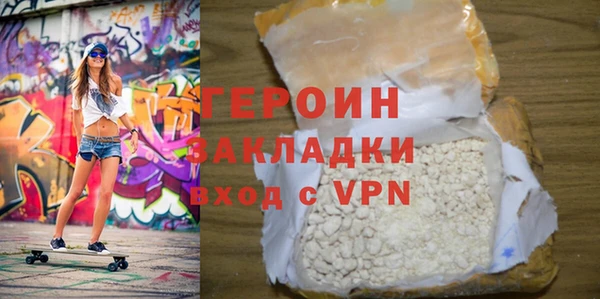 мефедрон Костерёво