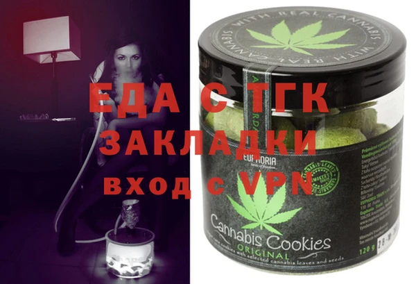 мефедрон Костерёво