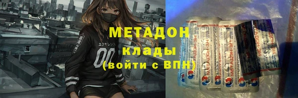 мефедрон Костерёво
