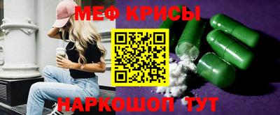 spice Донской