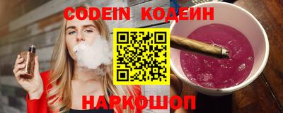 ALPHA PVP Заводоуковск