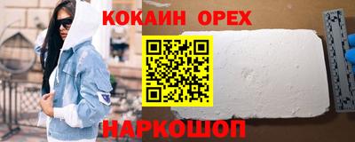 spice Донской