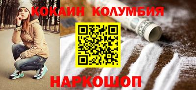 мефедрон VHQ Дубна
