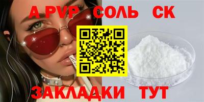 трава Жуковский