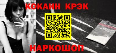 мефедрон VHQ Дубна