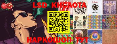 трава Жуковский