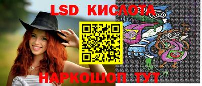 трава Жуковский