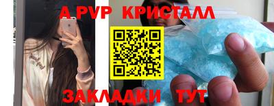 мефедрон VHQ Дубна