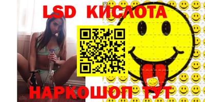 мефедрон VHQ Дубна