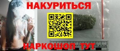 трава Жуковский