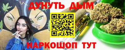 трава Жуковский