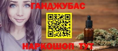 трава Жуковский