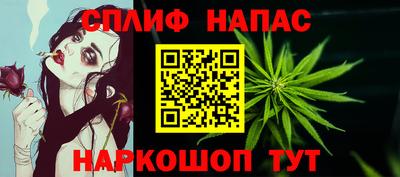 ALPHA PVP Заводоуковск