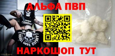 трава Жуковский