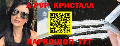 трава Жуковский