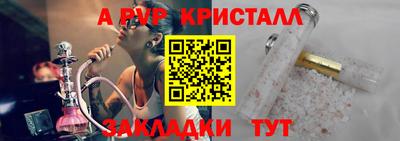 мефедрон VHQ Дубна