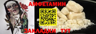 трава Жуковский