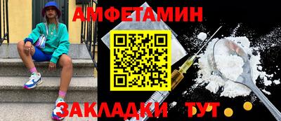 альфа пвп VHQ Заволжье