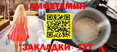 ALPHA PVP Заводоуковск